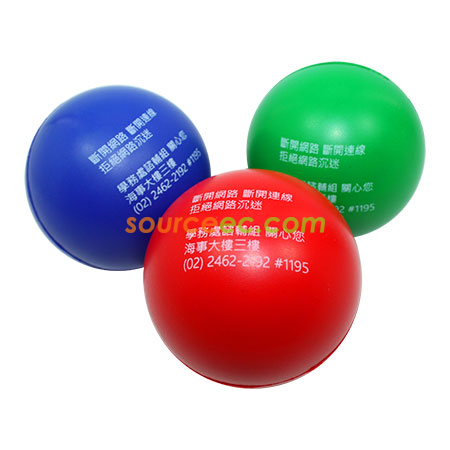 禮品