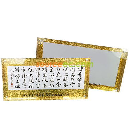 禮品