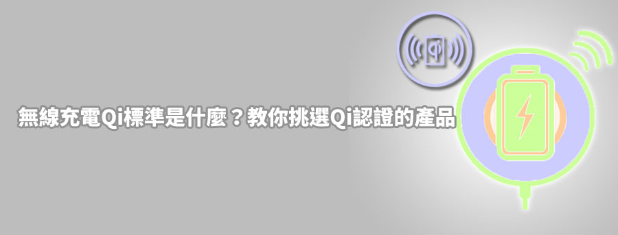 power_Bank_03-1