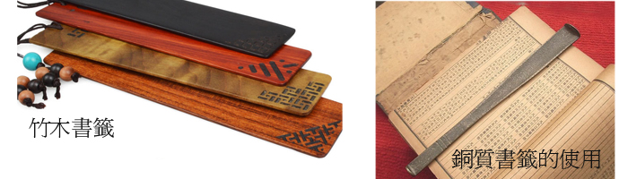 bookmark_history_2