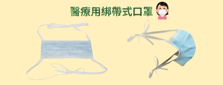 mask__earloop_02