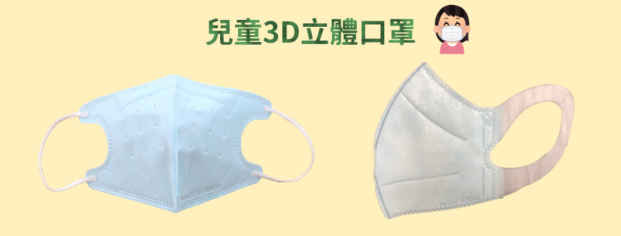 mask__earloop_04