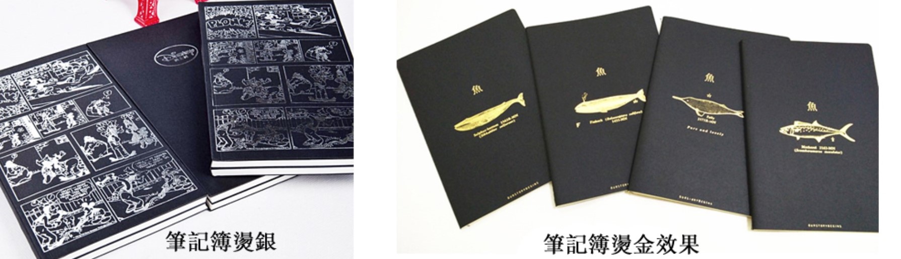 notebook_cover_type3