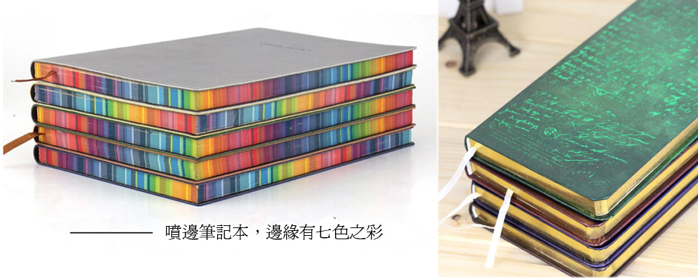 notebook_paper_design