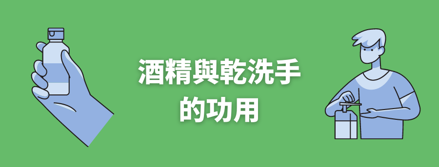 搓手液訂製