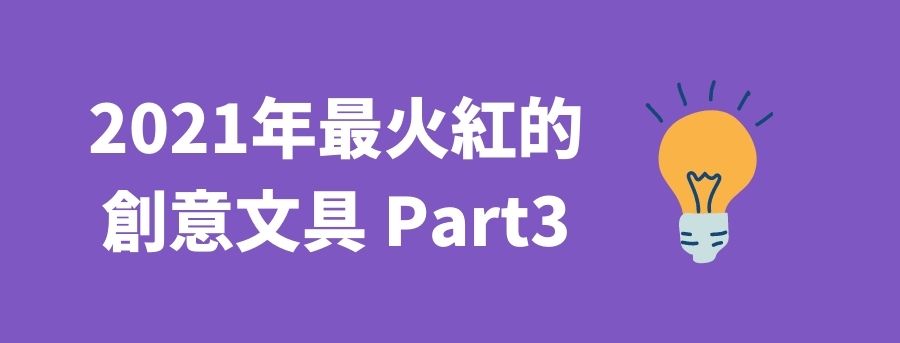 banner_for_creative_stationarypart3