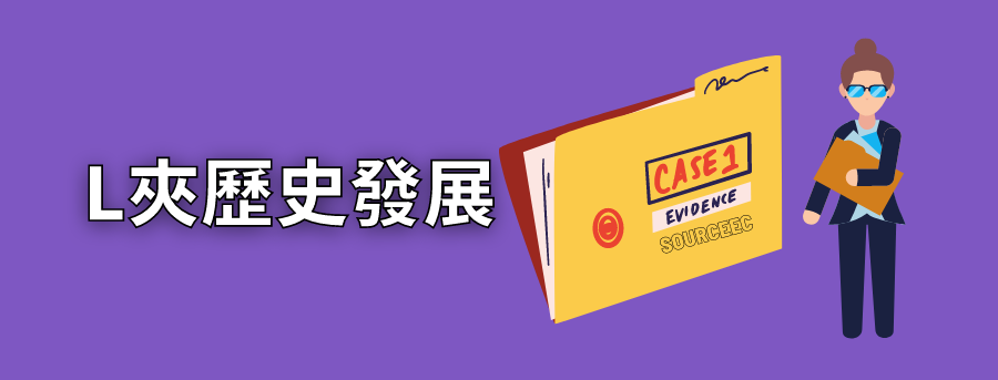 banner_history_of_file_folder
