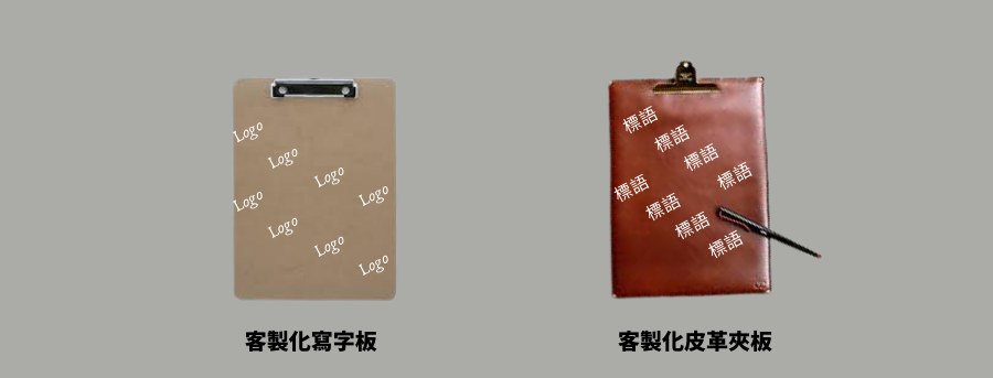 history_of_clipboard