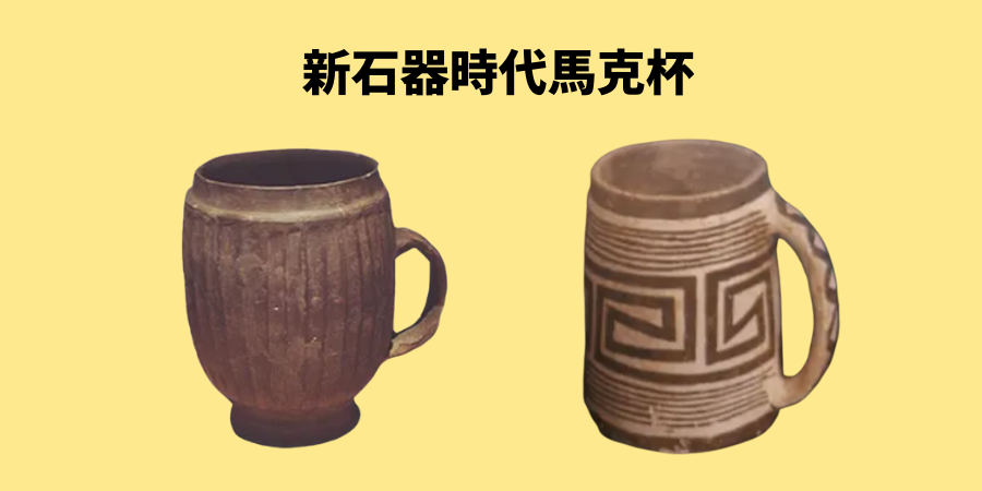 mug_history_02
