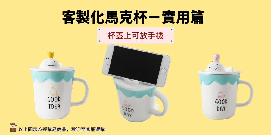 mug_history_09