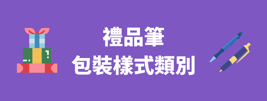 pen_banner_big6