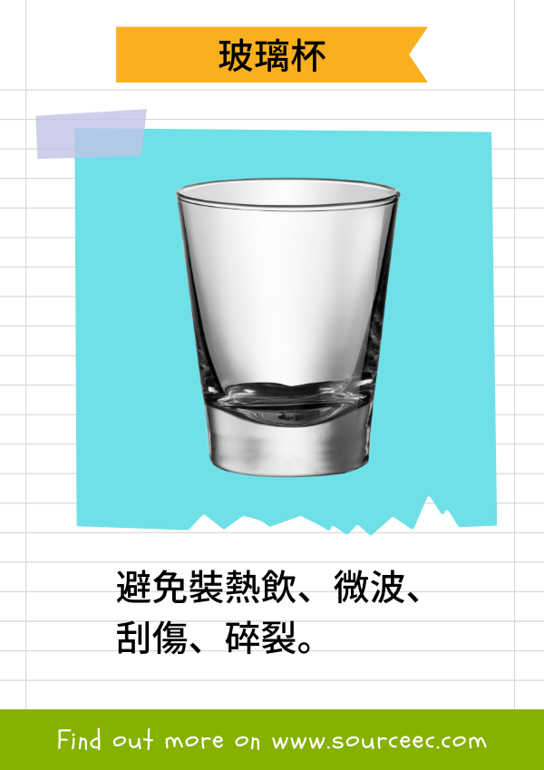 訂製杯子、訂製玻璃杯