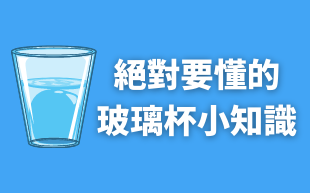 customized_glass_knowledge_cover