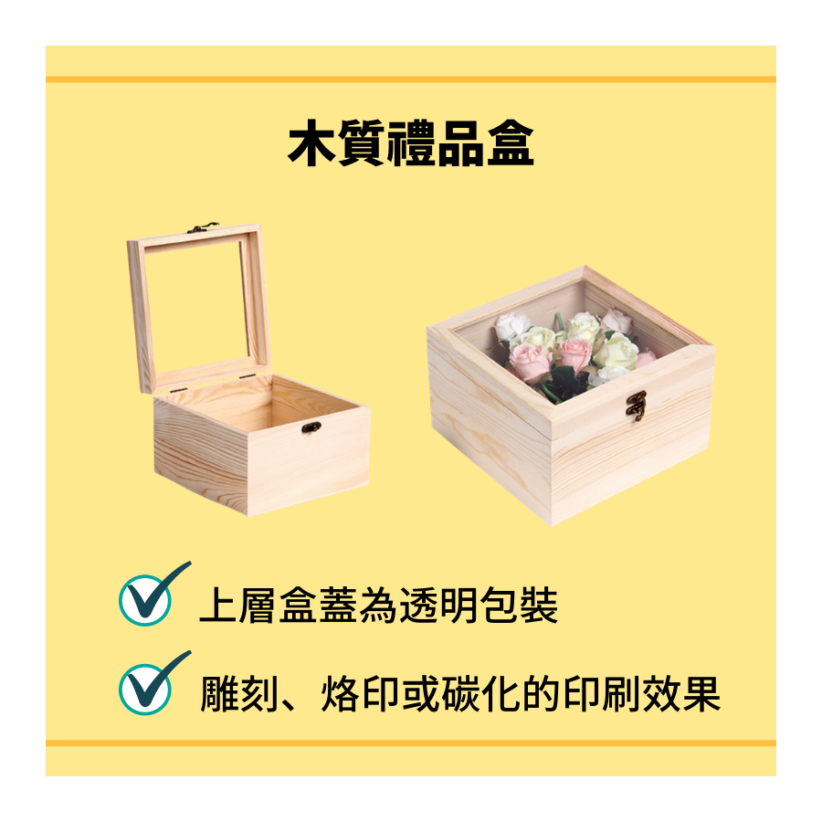 mug_gift_box_02