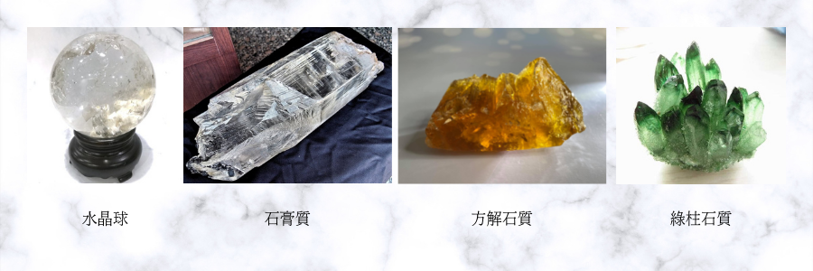 rock_crystal_type