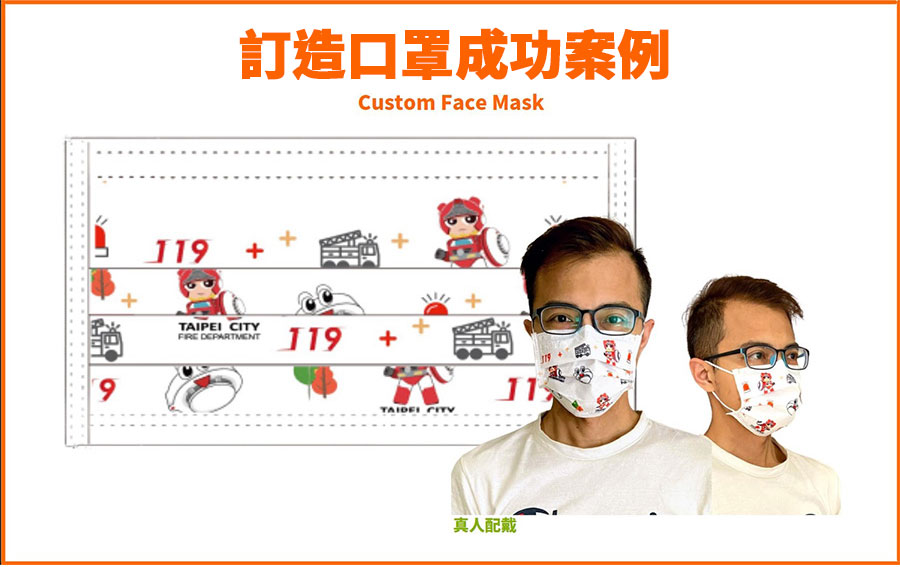 Anti-epidemic_Products_29