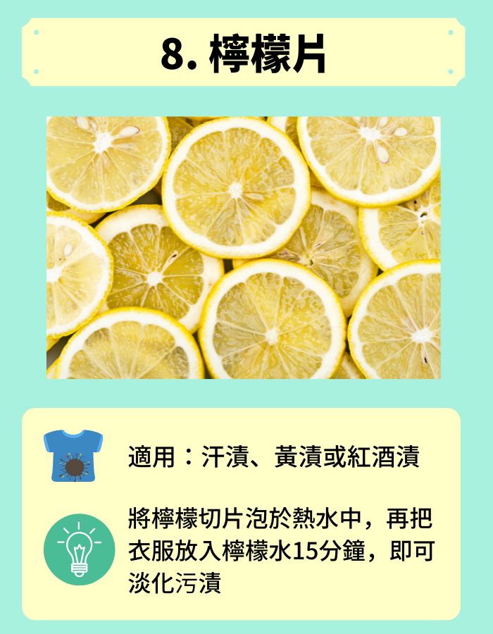 Clothes_clean_09