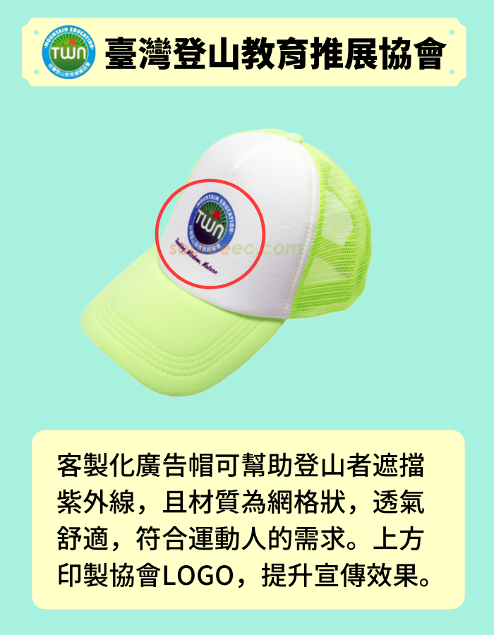 Hat_successful_project_02