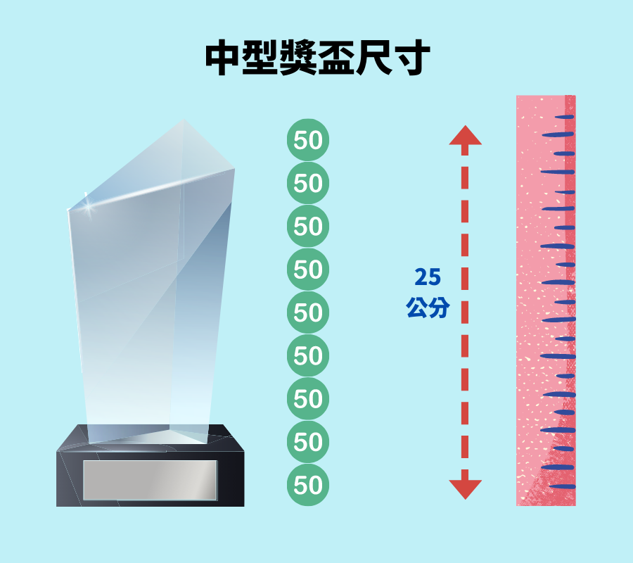 crystal_trophy_size_height