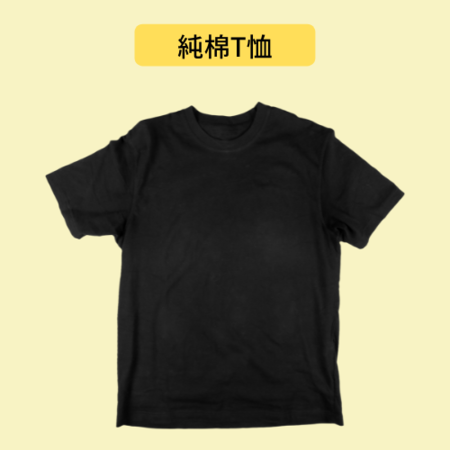 customized_t_shirt_material_1