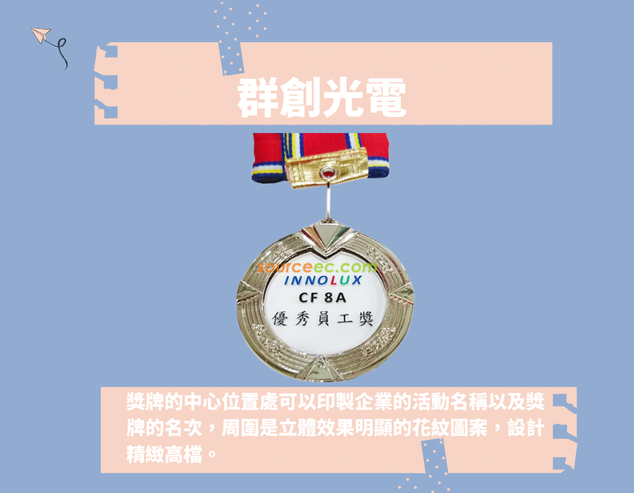 訂製獎盃案例
