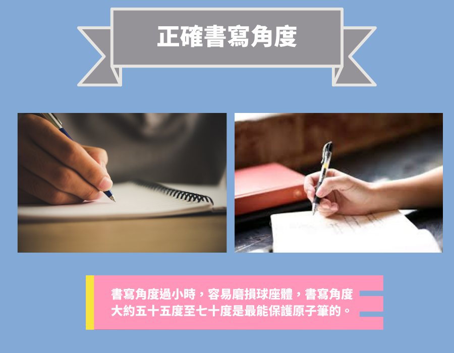 pen_tips_2