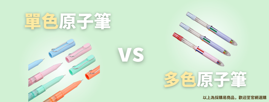 客製防疫噴霧筆