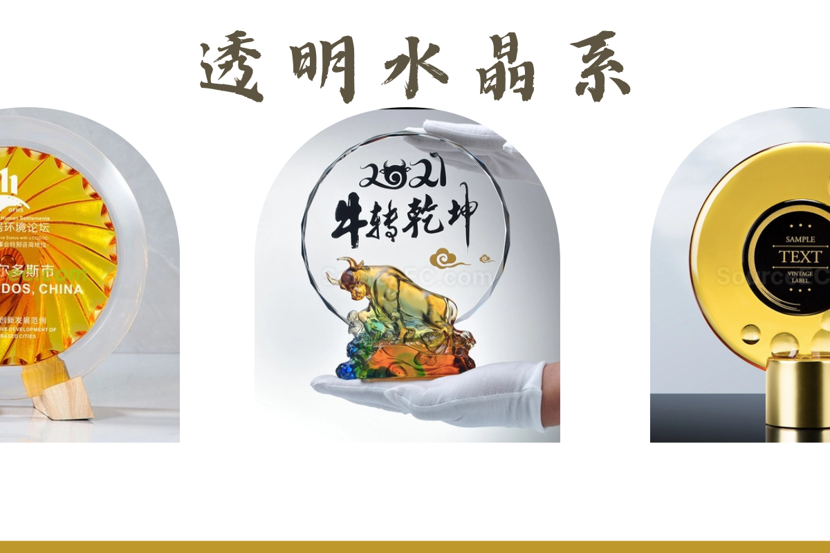 琉璃顏色