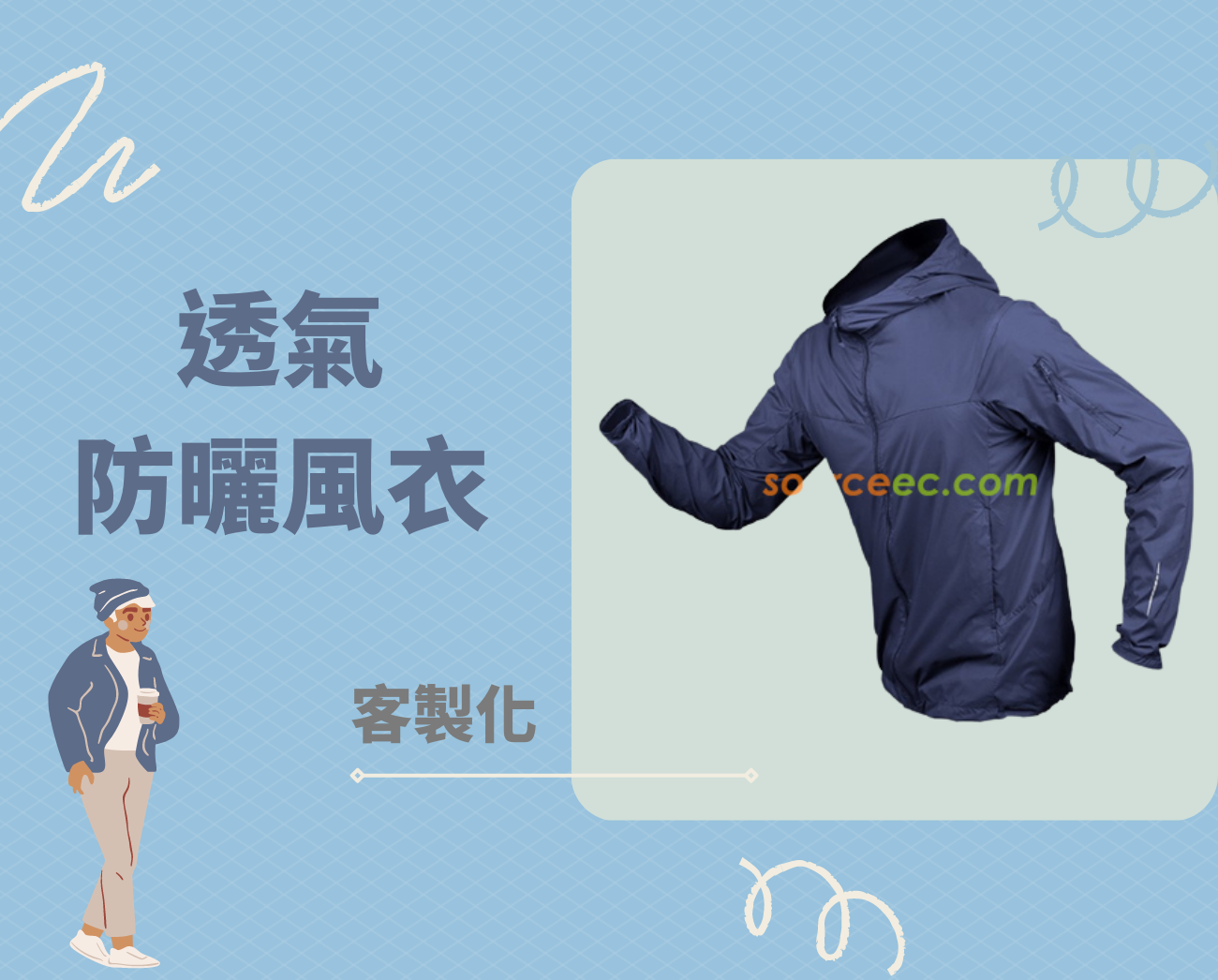 防風外套推薦