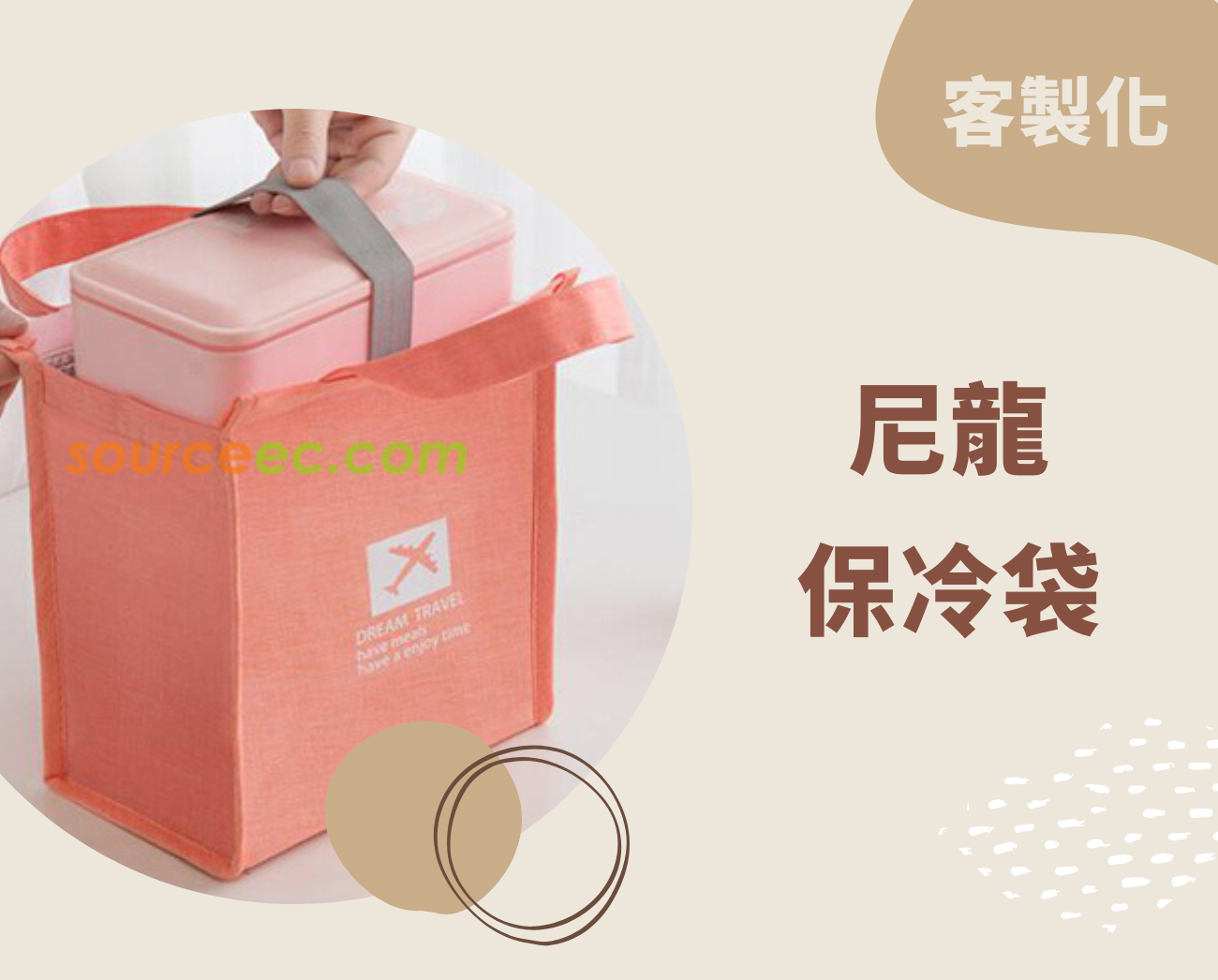 保冷袋推薦