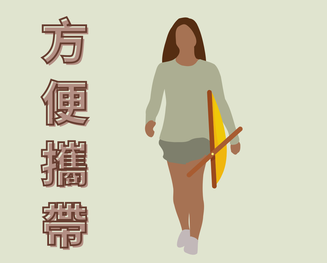 折疊椅功能