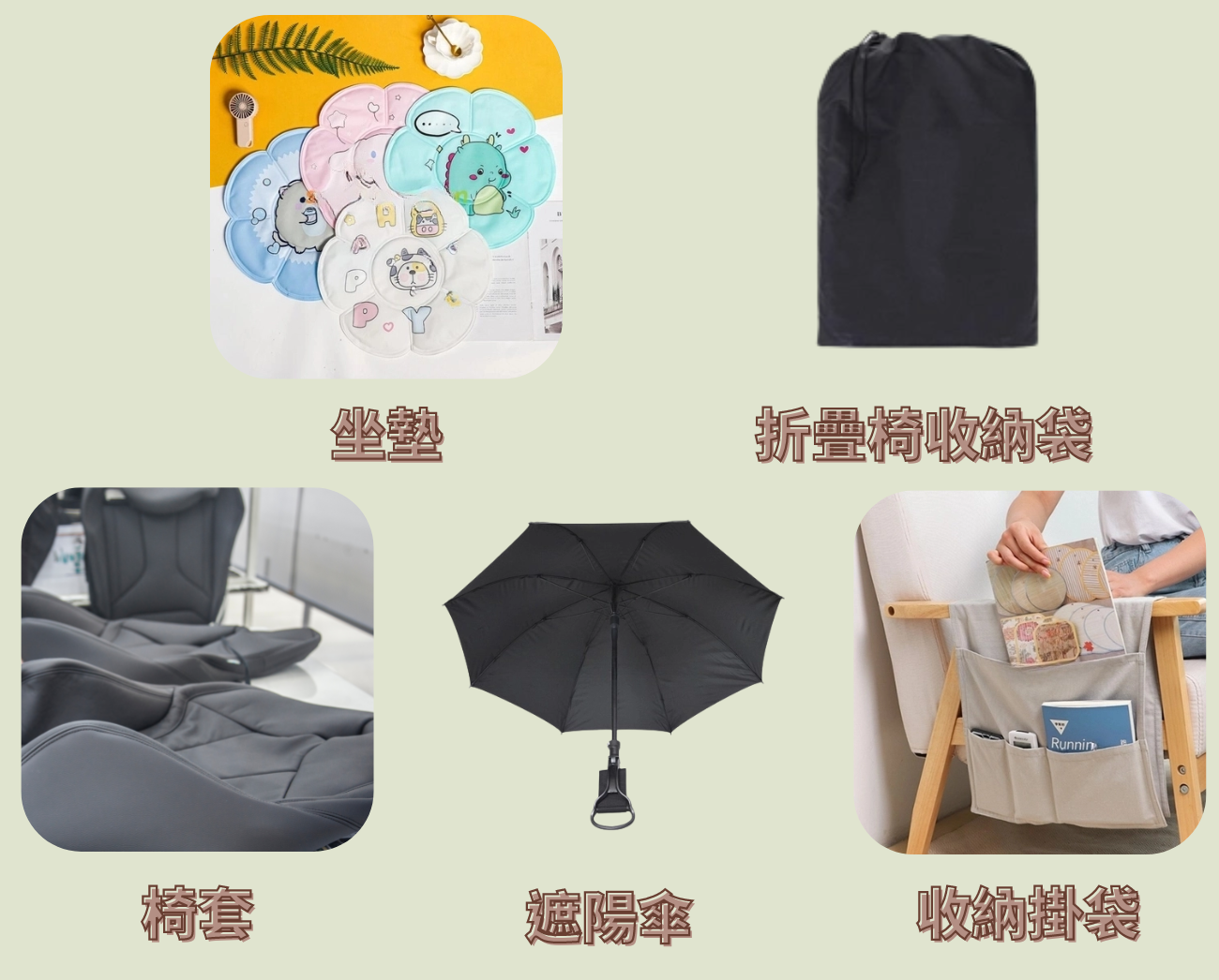 折疊椅推薦