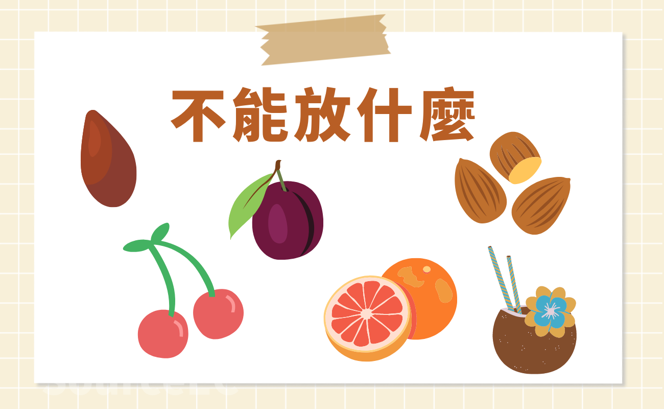 榨汁杯食譜
