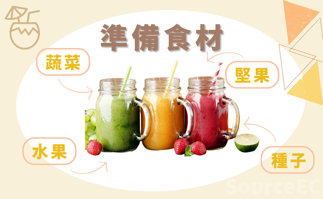 榨汁杯使用