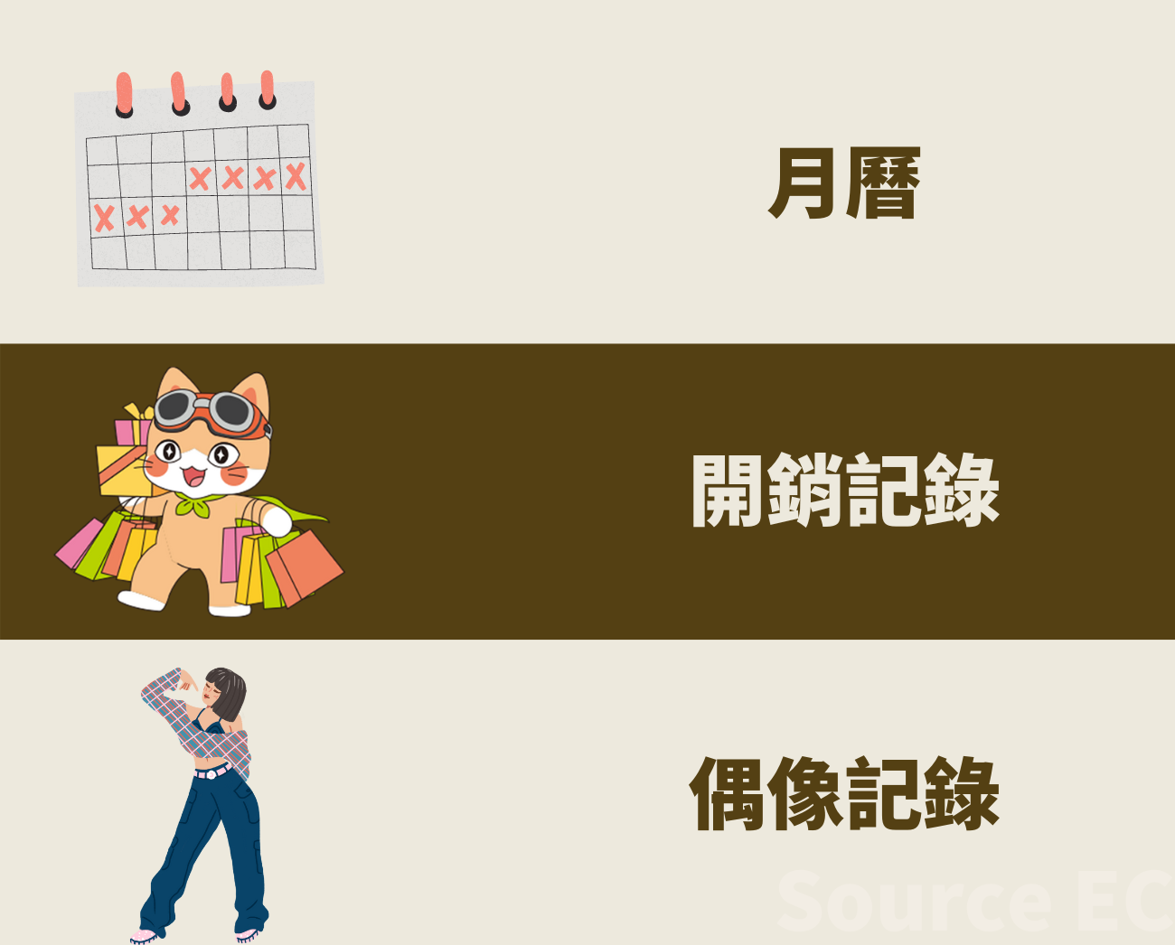 筆記本禮品