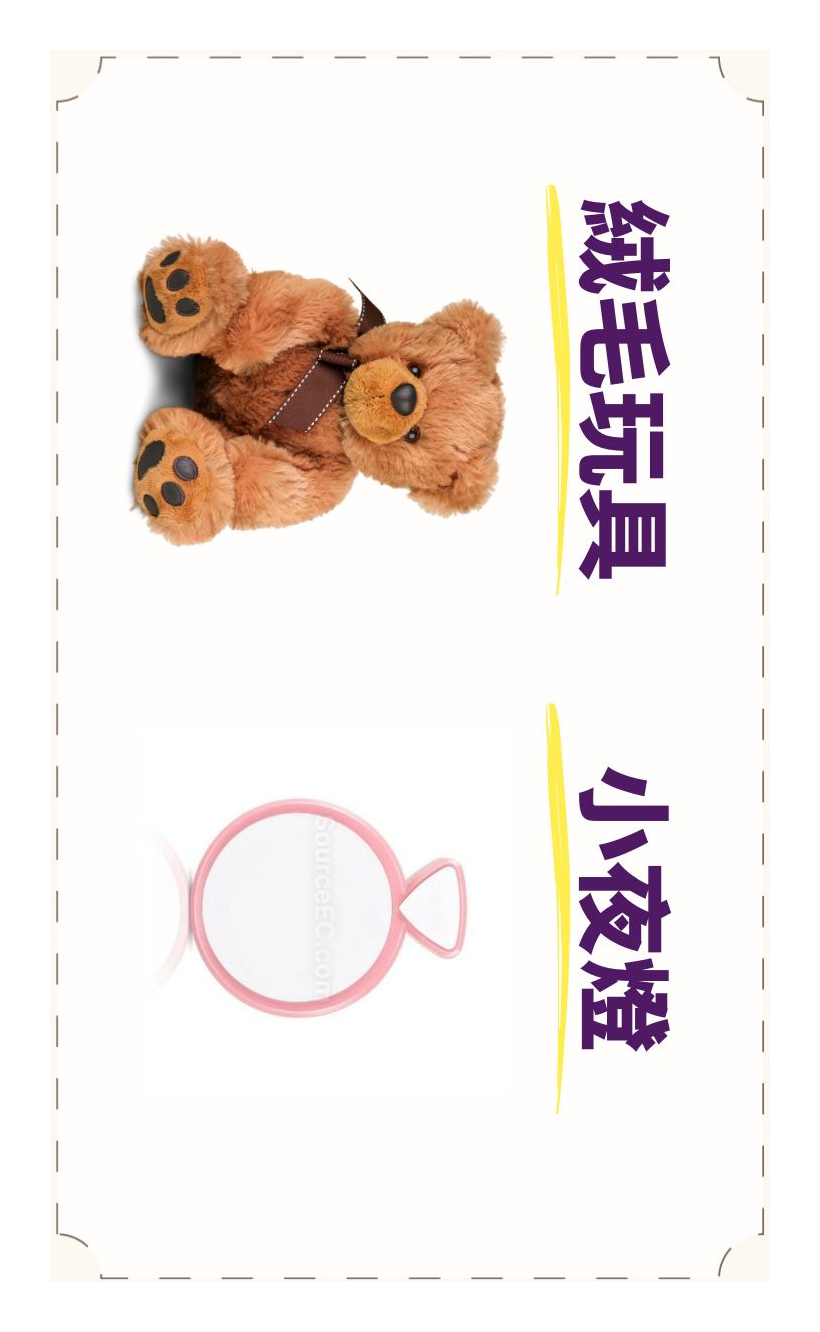 items1-17