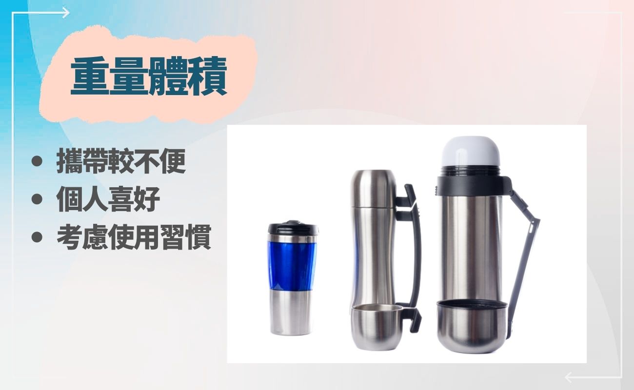 鋁水壺好處