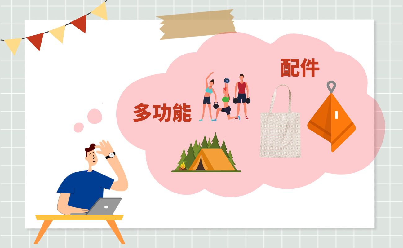 運動毛巾選擇