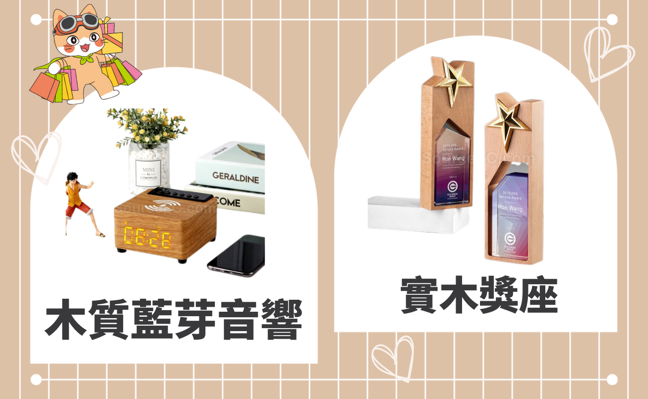 木製餐具怎麼洗
