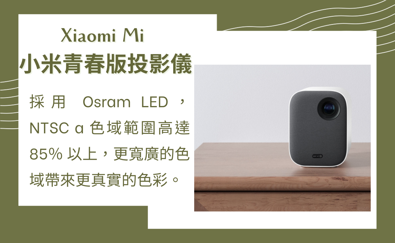 情侶露營