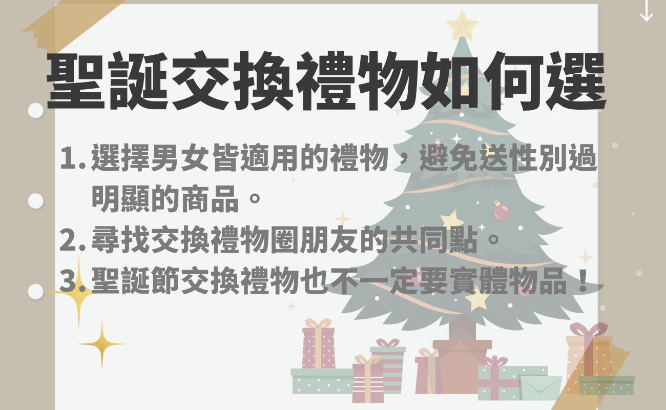 禮品燈推薦