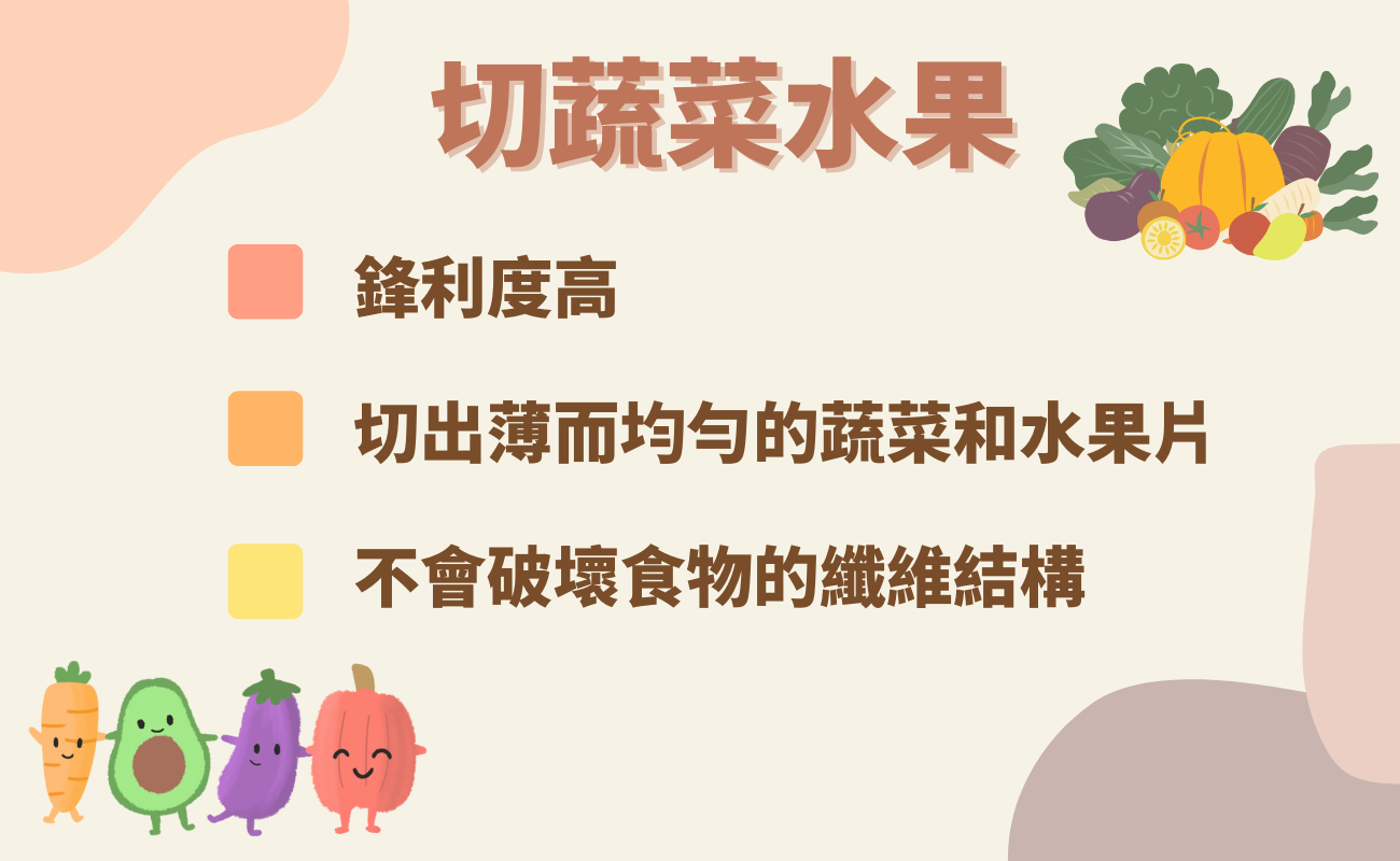 陶瓷刀用途