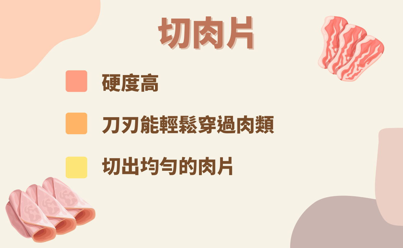 陶瓷刀用途