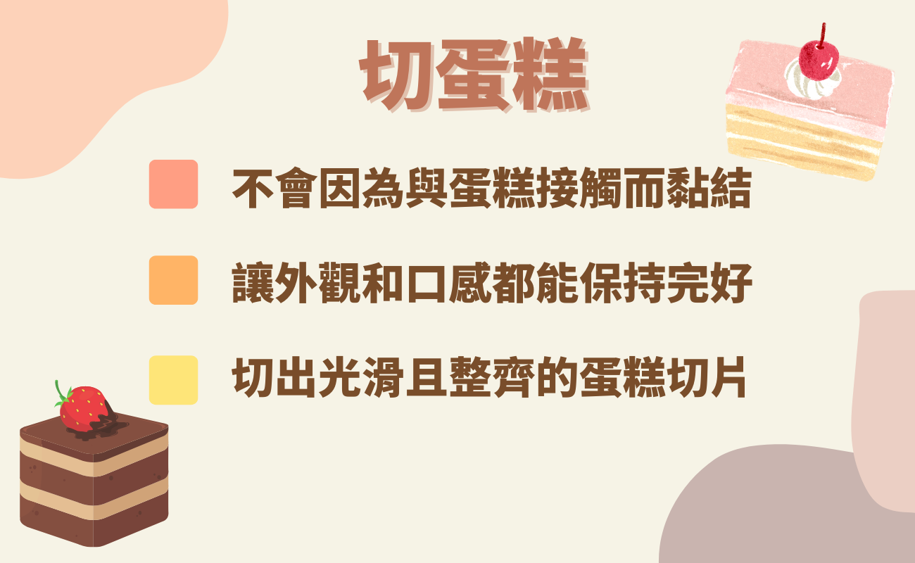 陶瓷刀用途