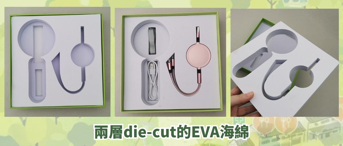 風扇+充電線套裝