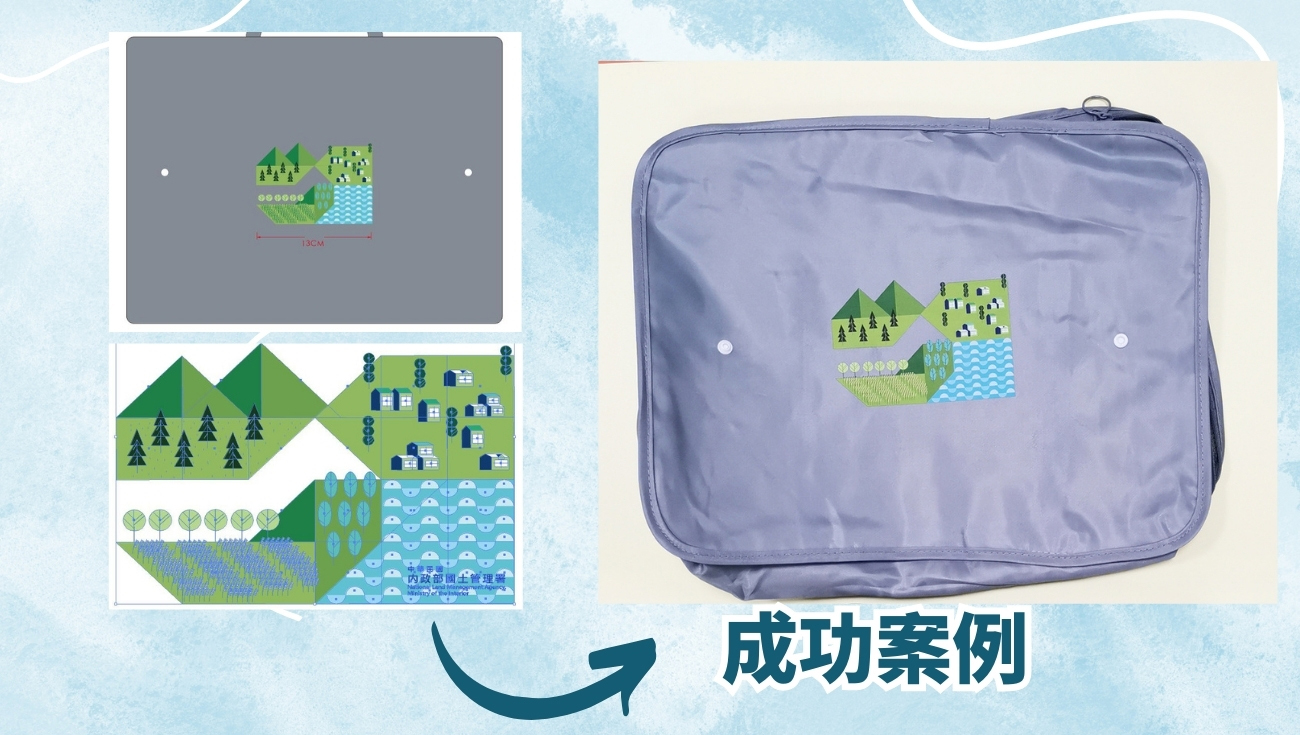 旅行收納袋