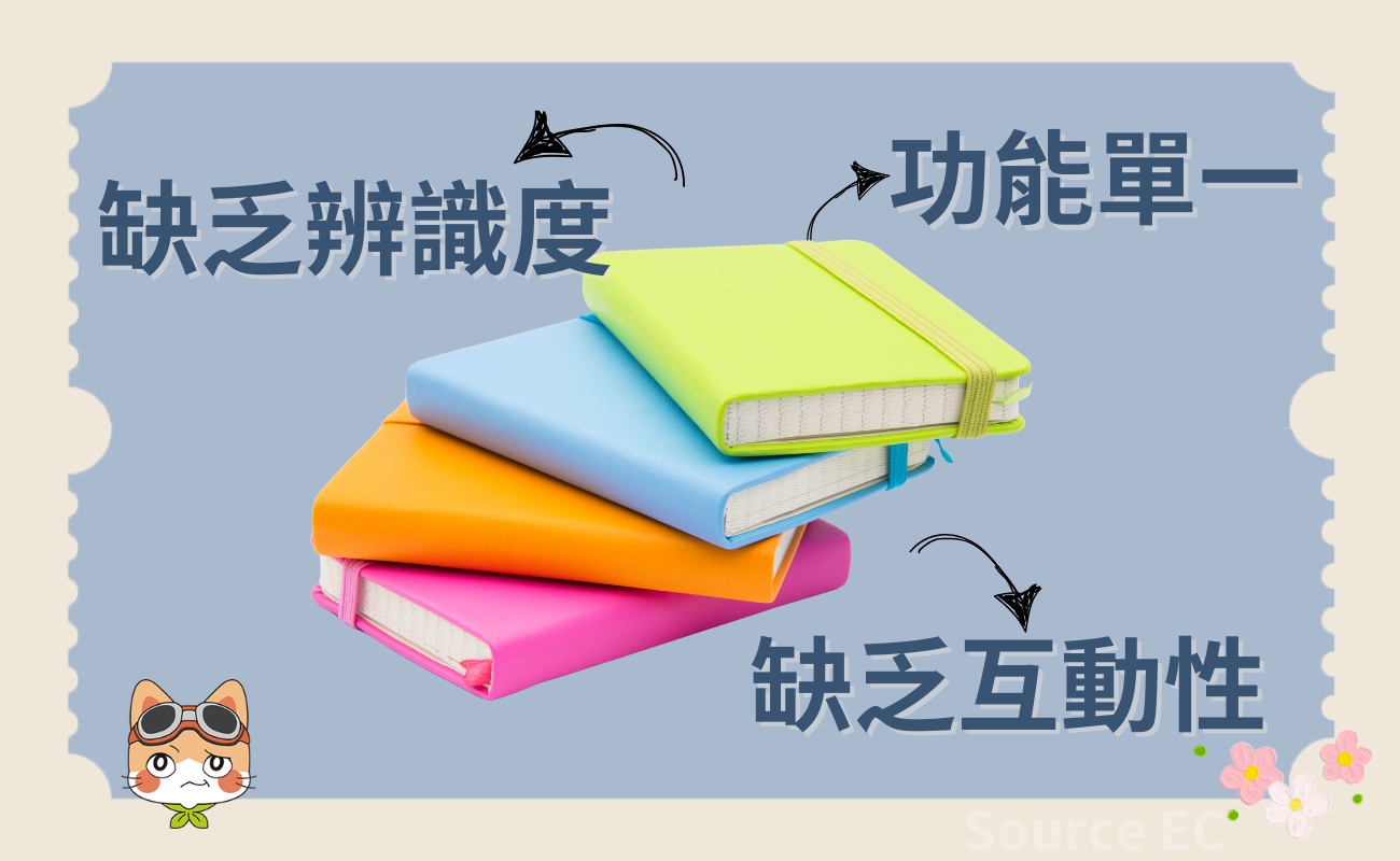 客製化工商日誌筆記本