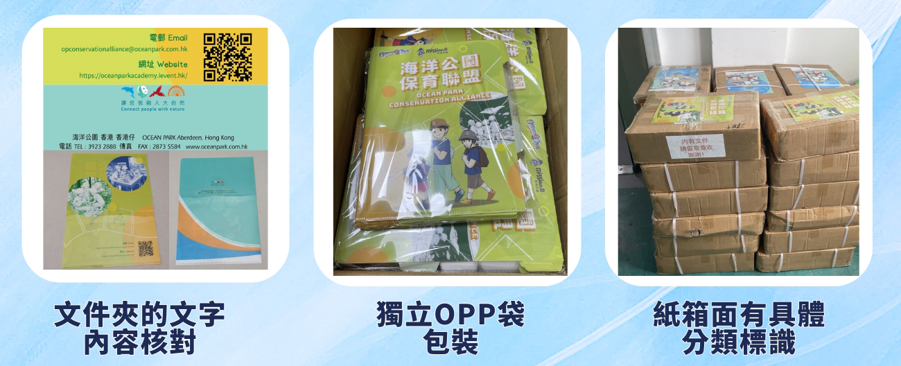禮品套裝
