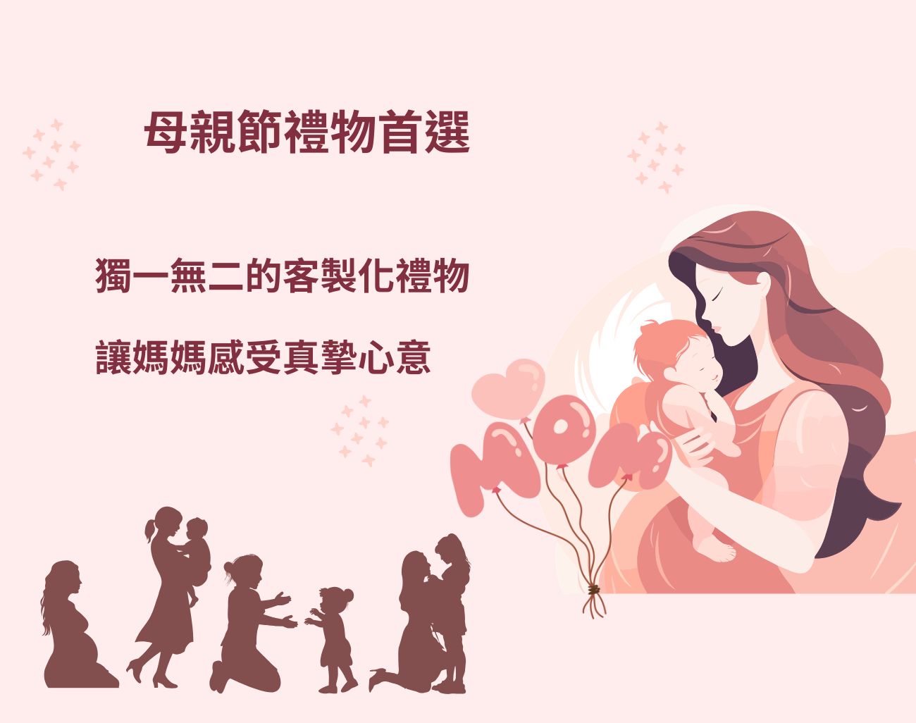 訂製化禮品, 母親節禮物, 字母禮品, 包包, 香薰