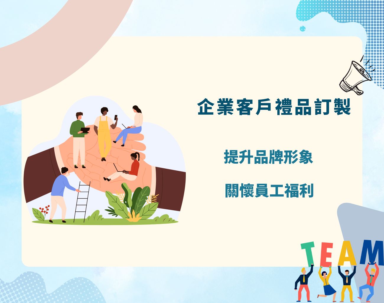 訂製化禮品, 消暑, 風扇, 傘, 抗高溫